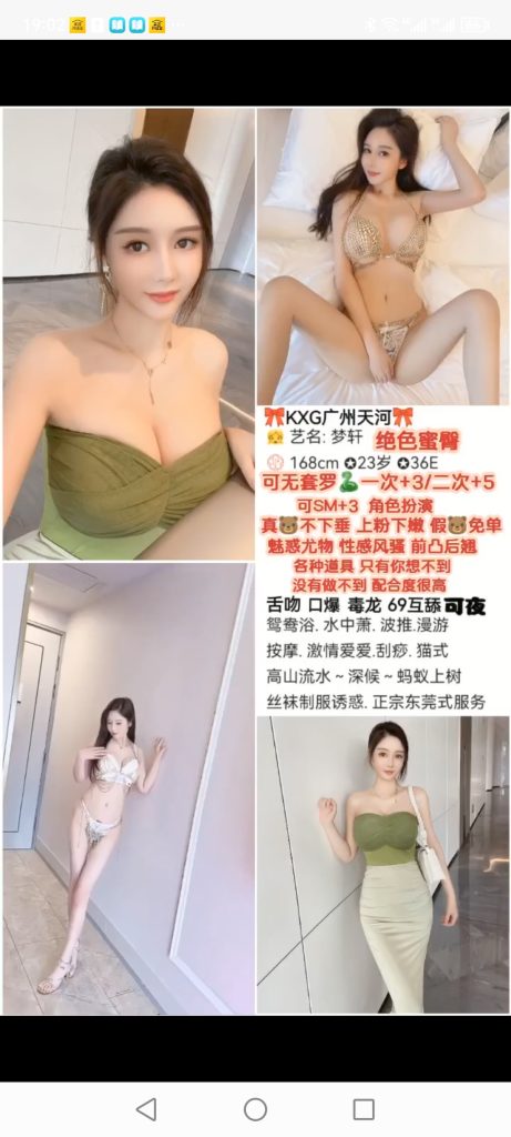 天河