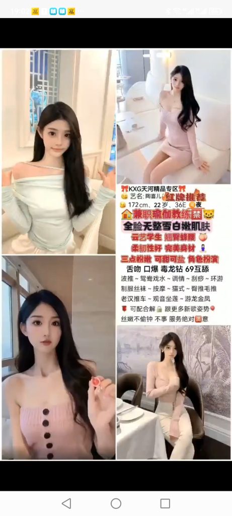 天河