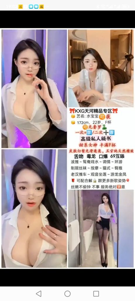 天河