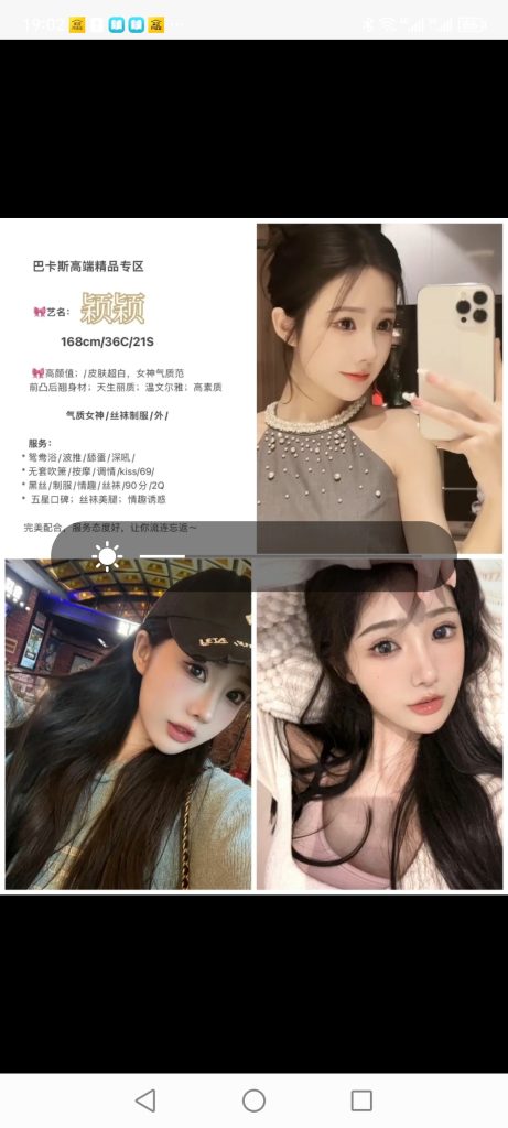 天河