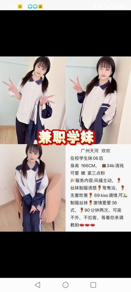 天河