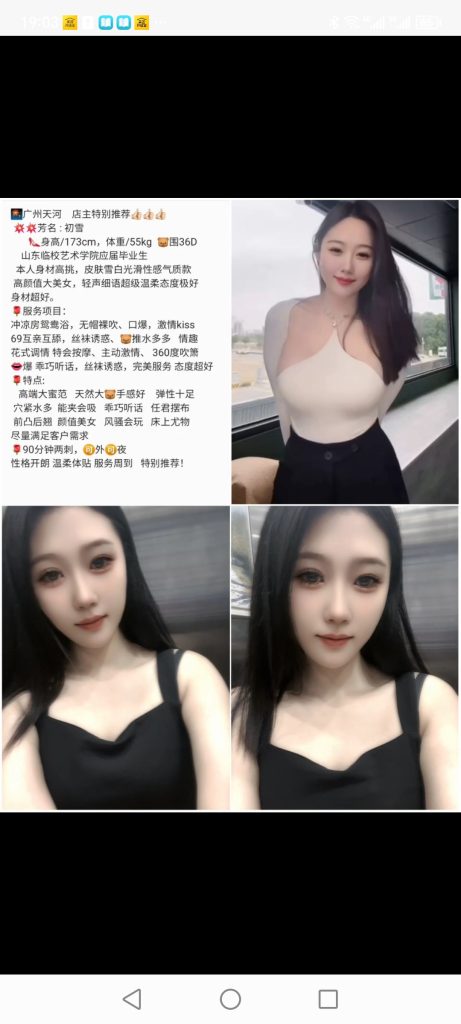 天河