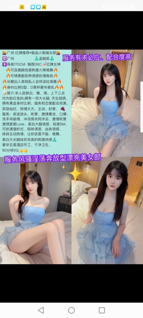 天河