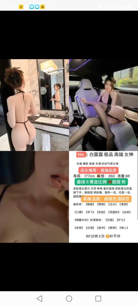 天河