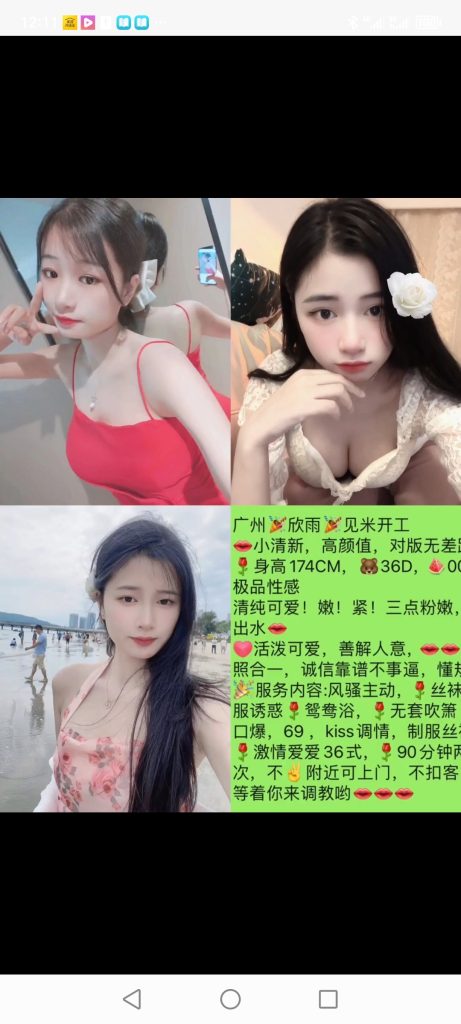 天河