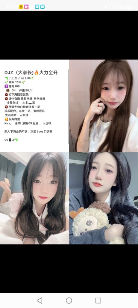 天河