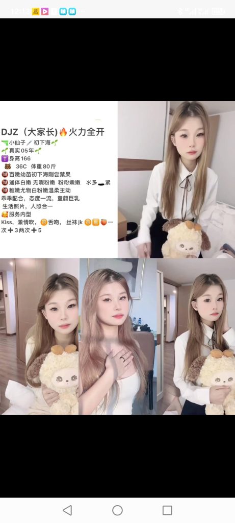 天河