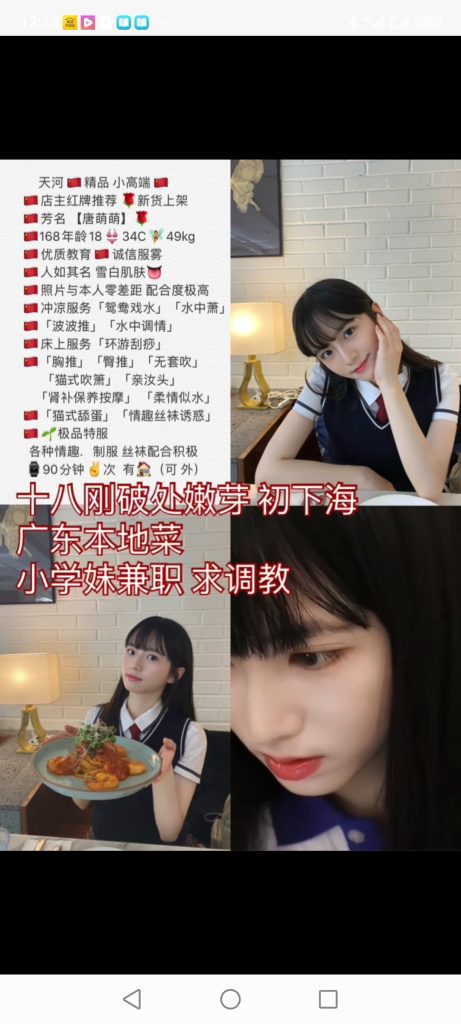 天河