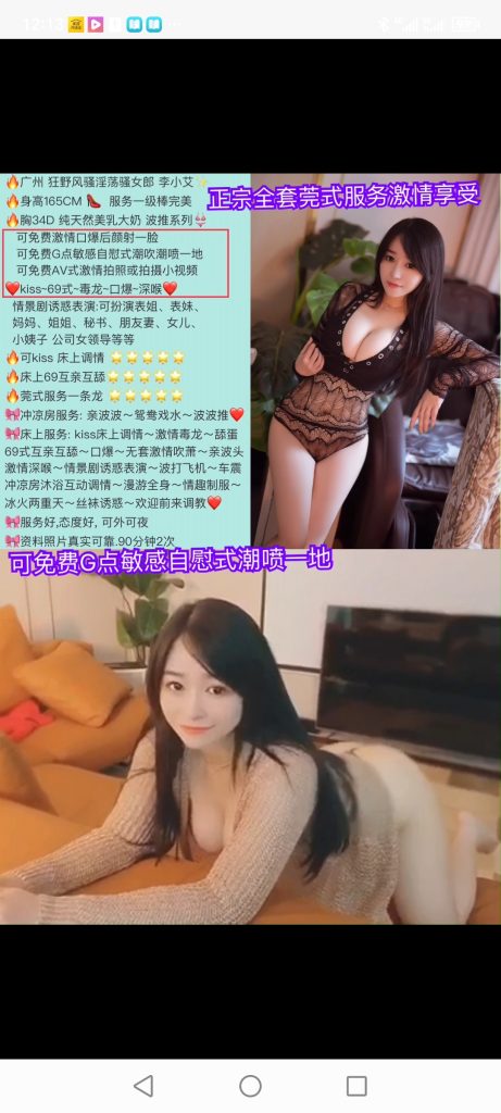 天河