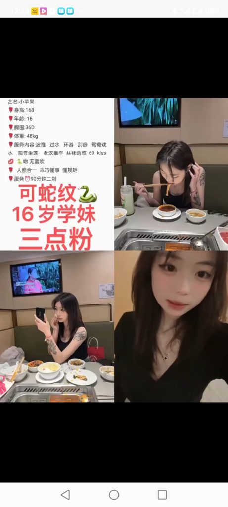 天河