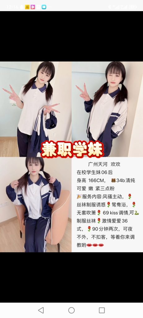天河