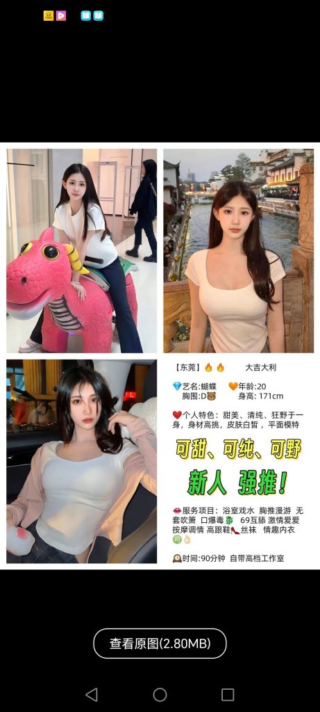 南城