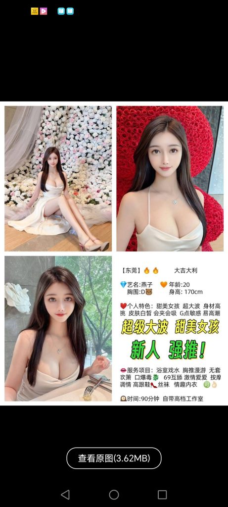 南城