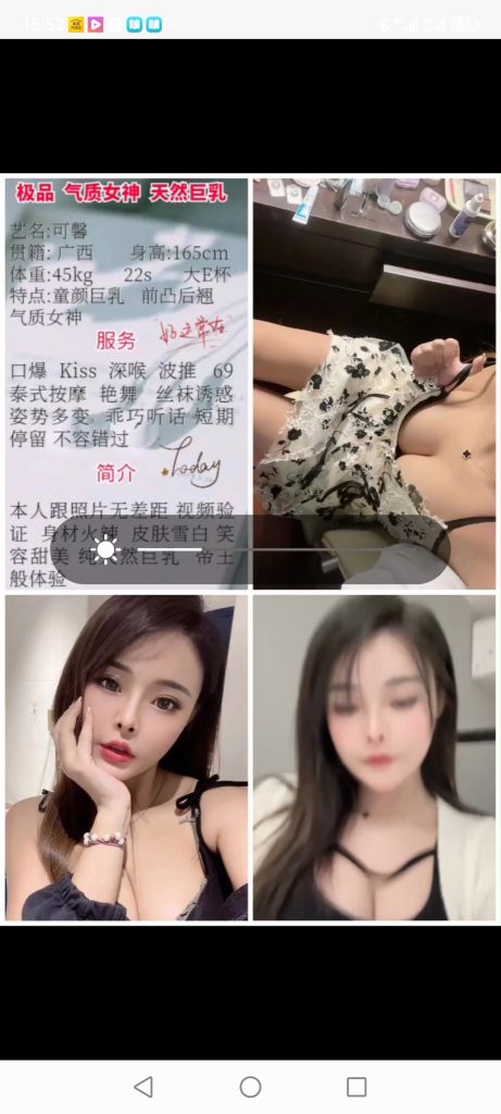 南城