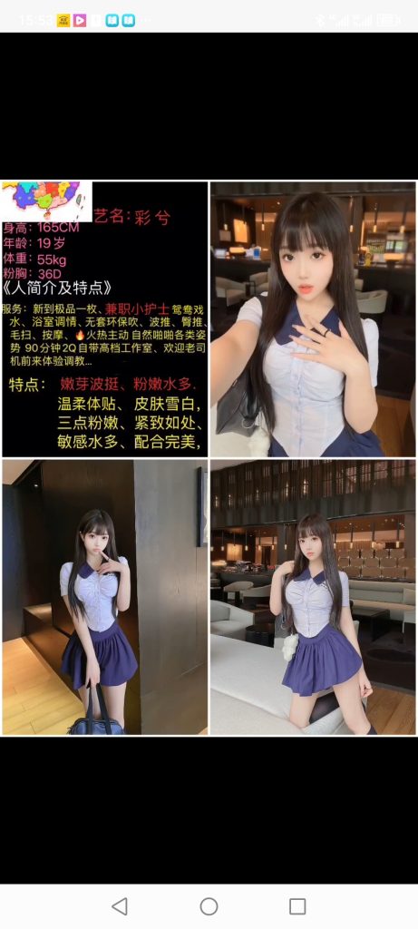 南城