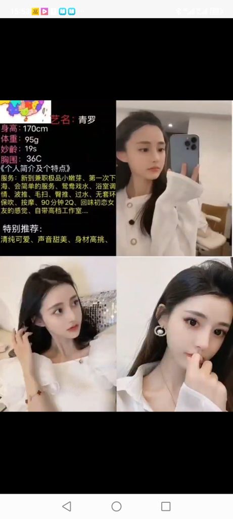 南城