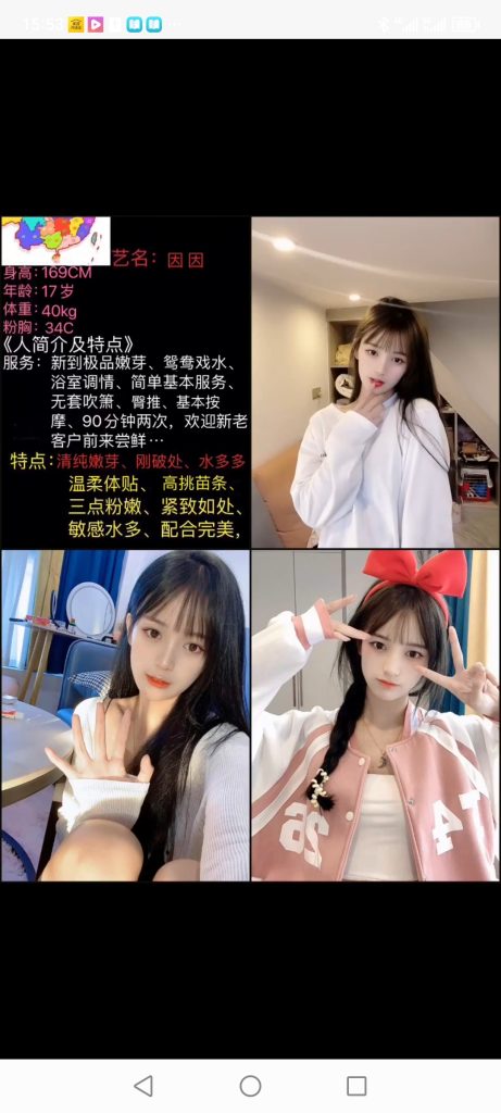 南城
