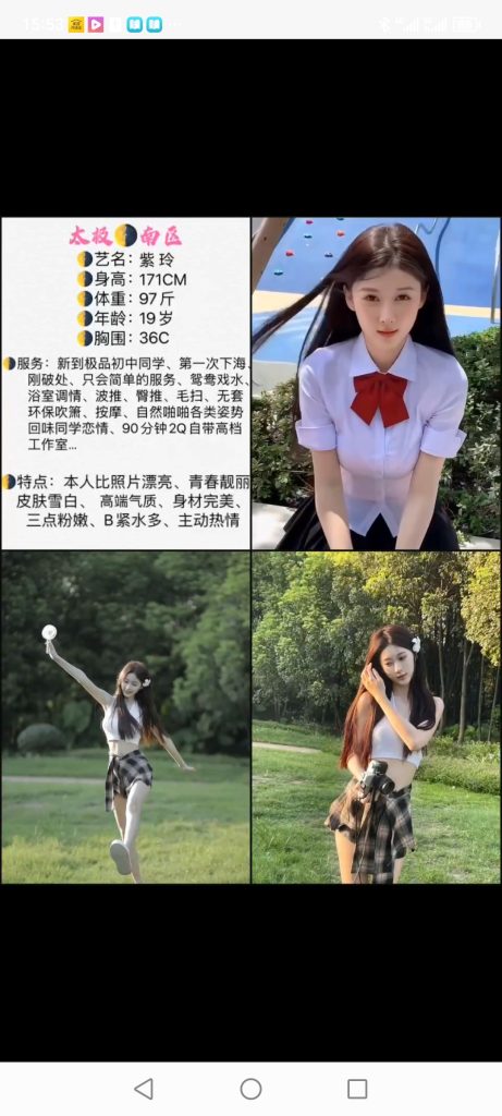 南城