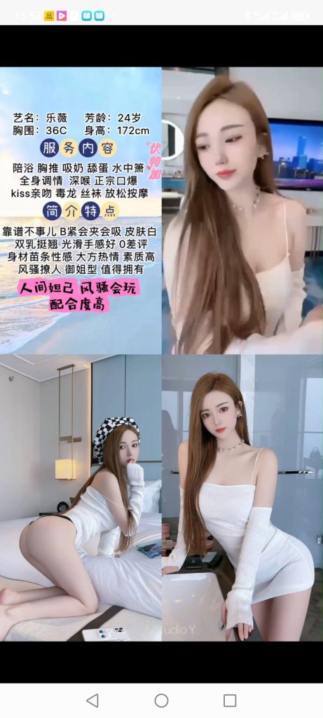 南城