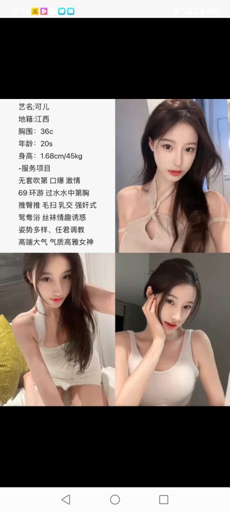 南城