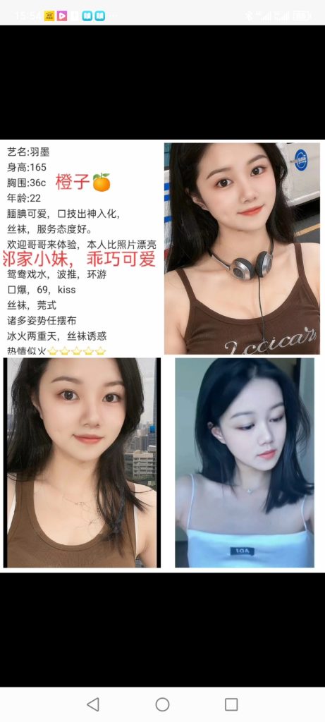 南城
