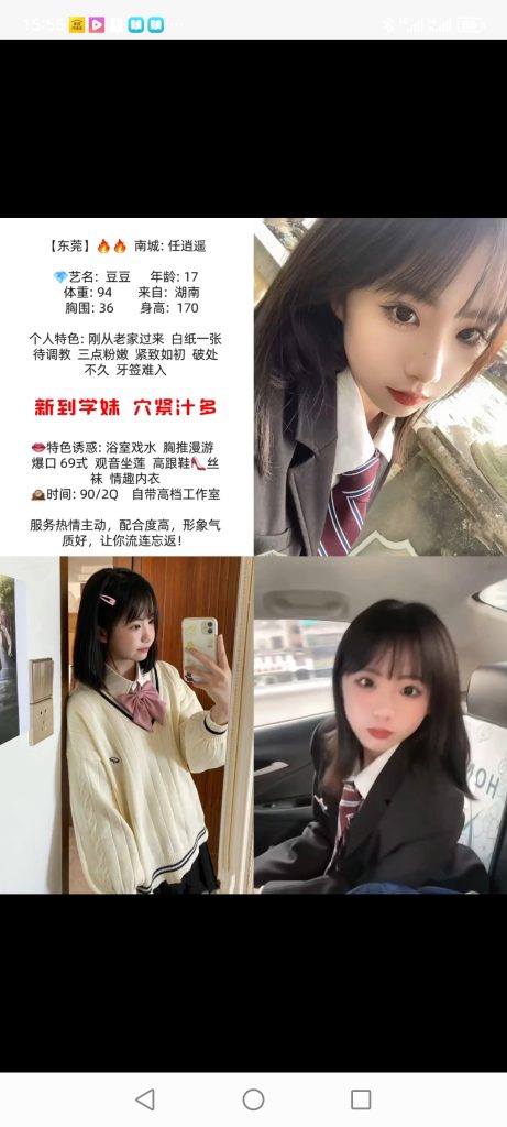 南城
