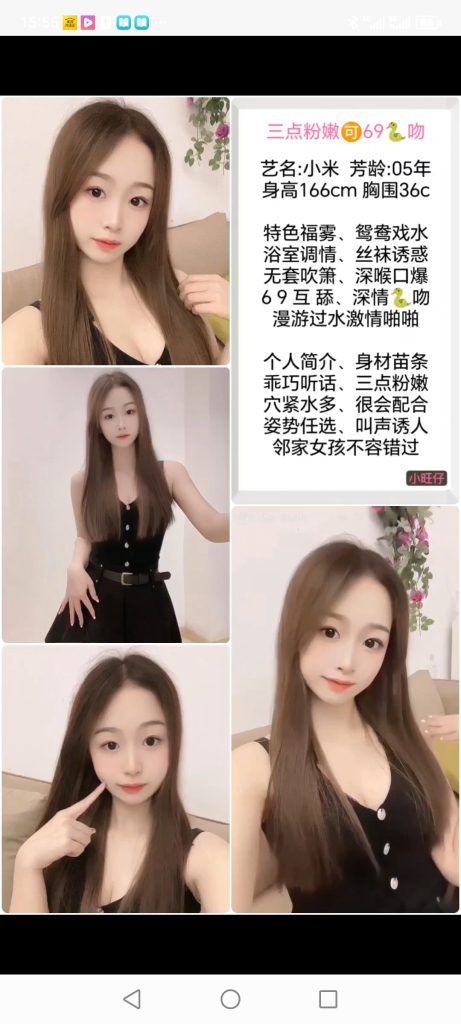 南城