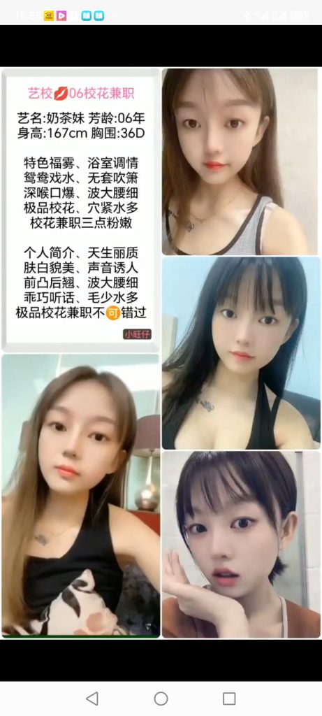 南城