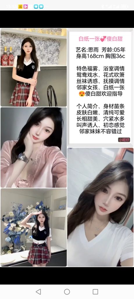南城