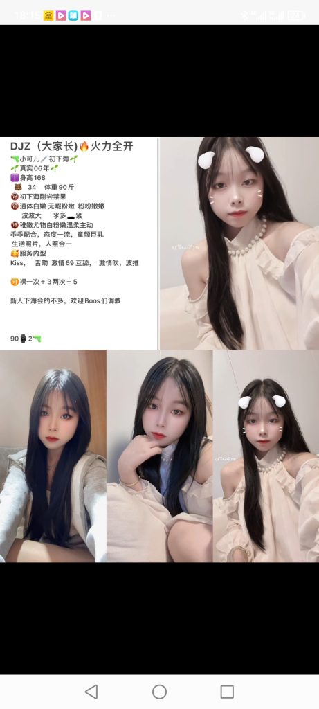 天河