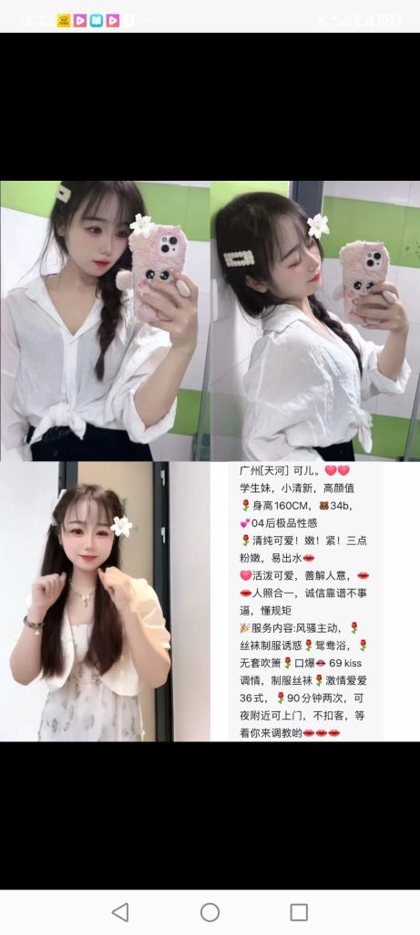 天河