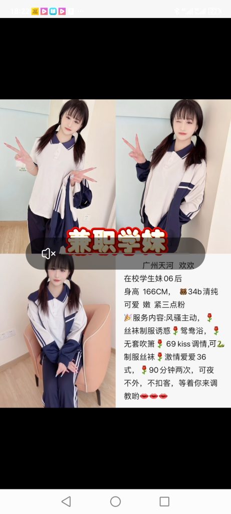 天河