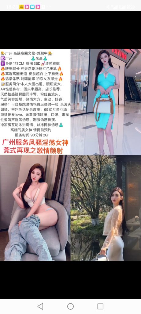 天河