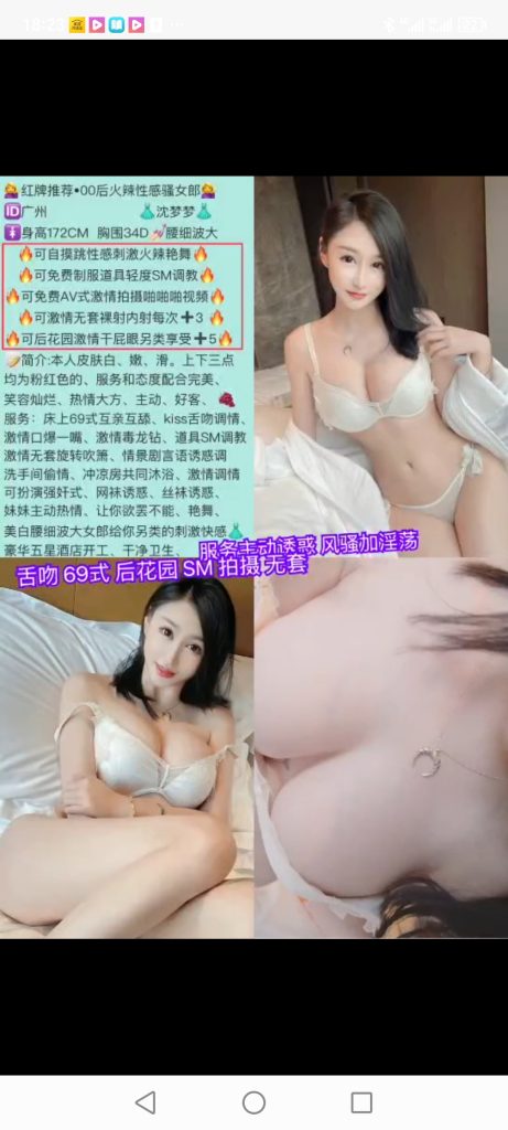 天河