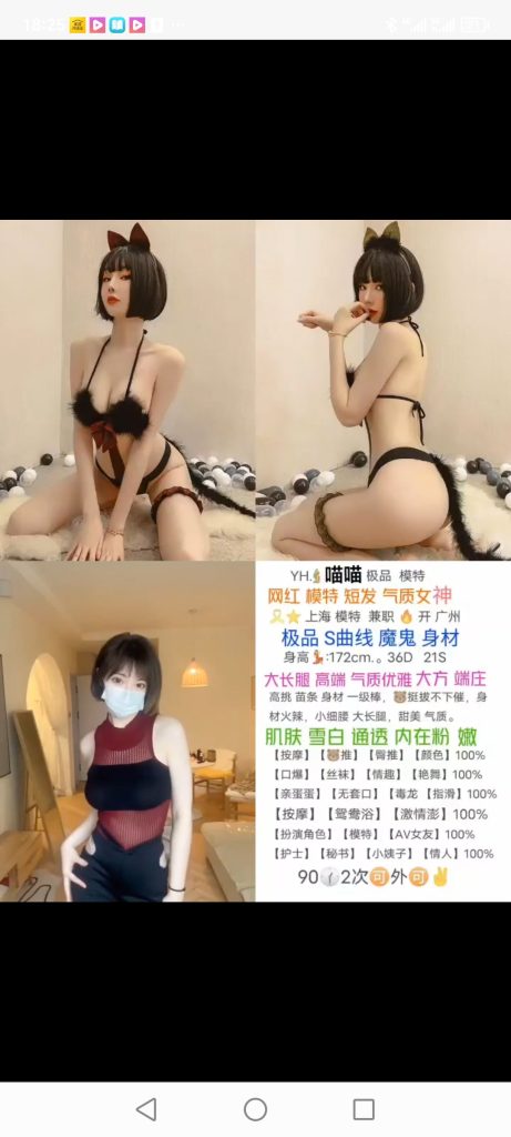 天河