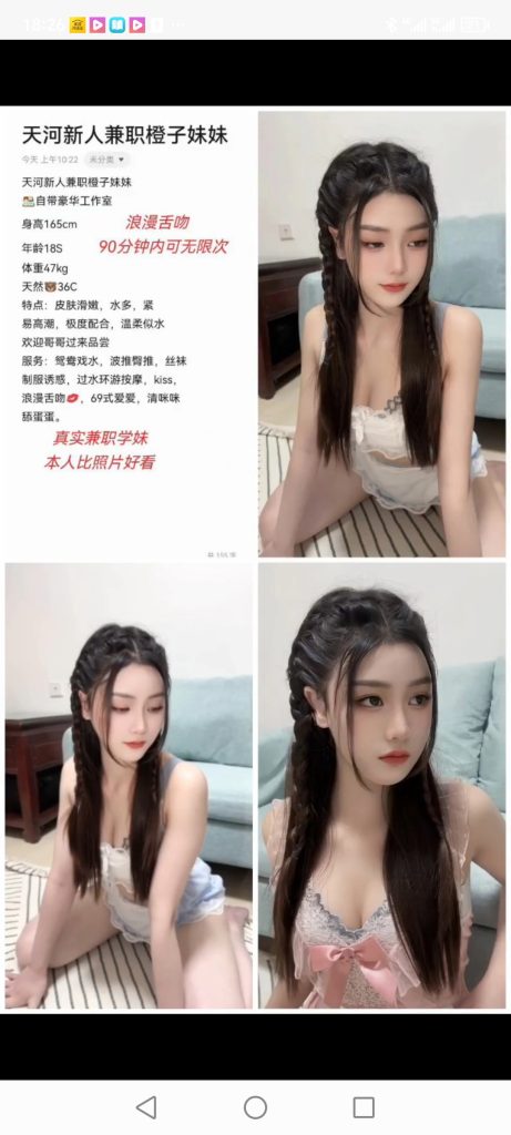 天河