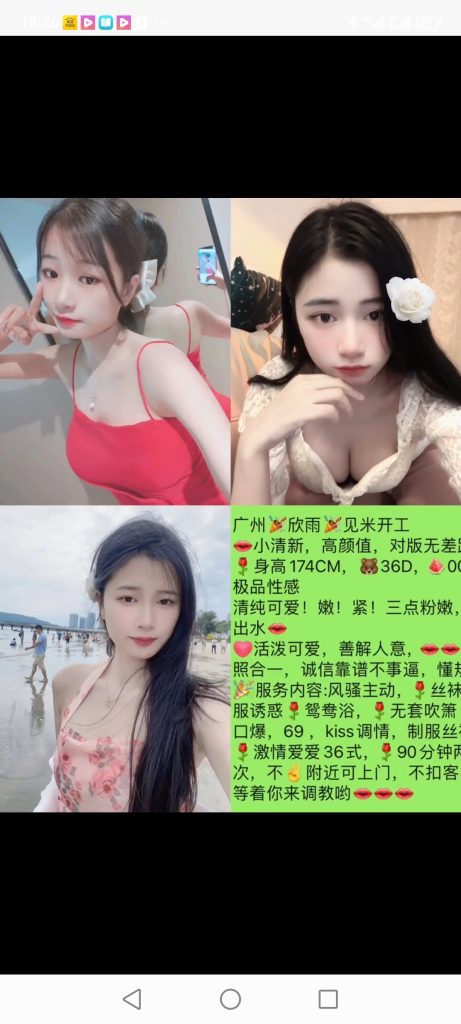 天河