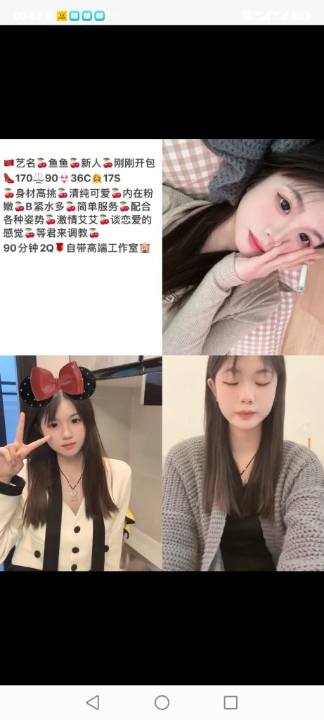 南城