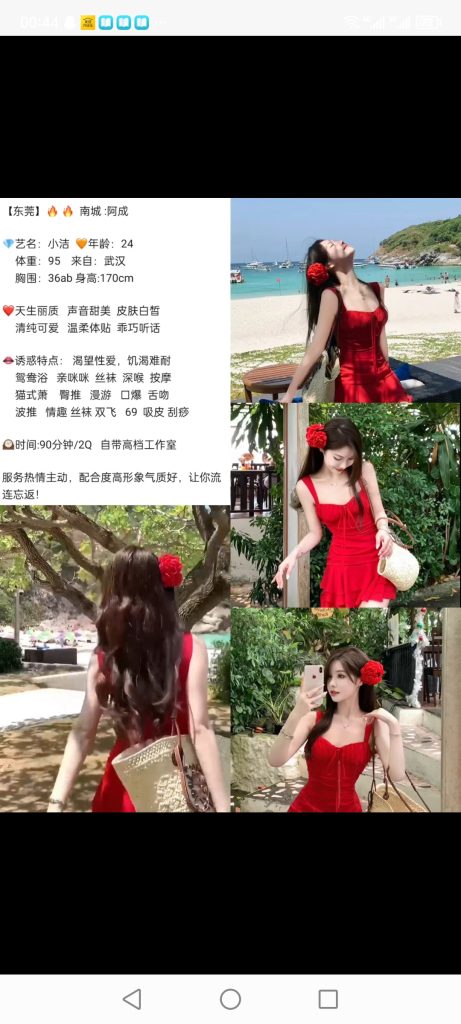 南城