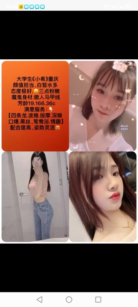 南城