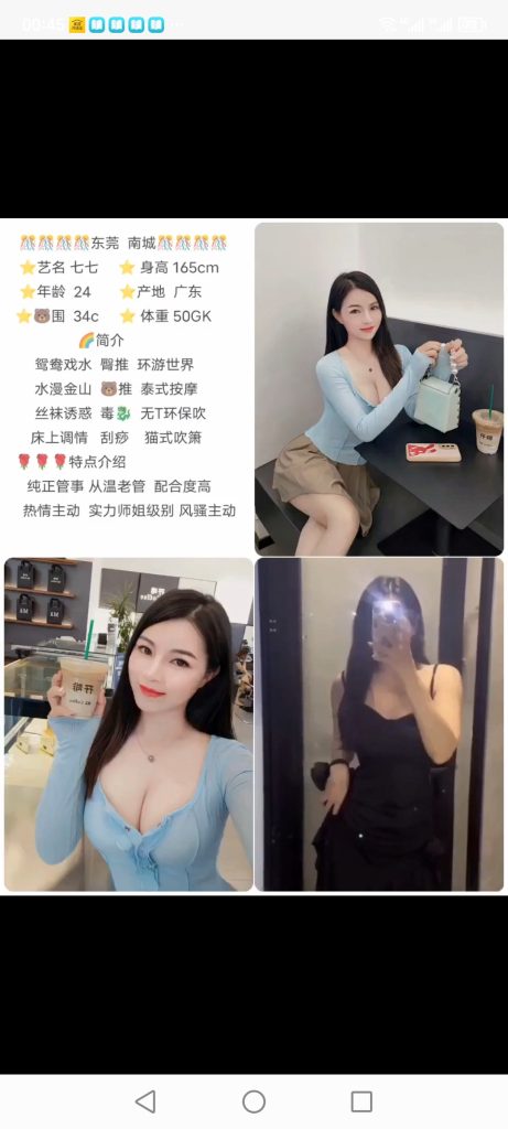 南城