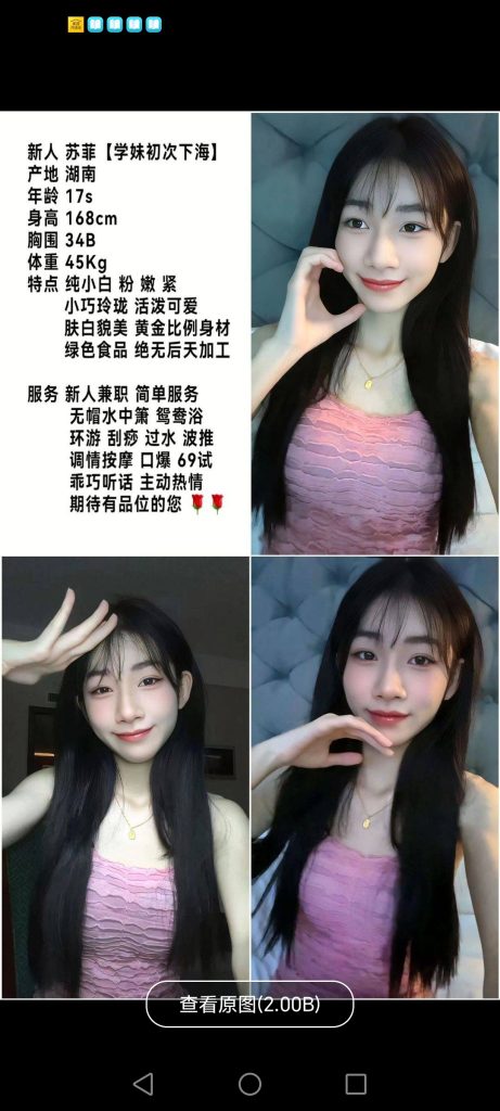 南城