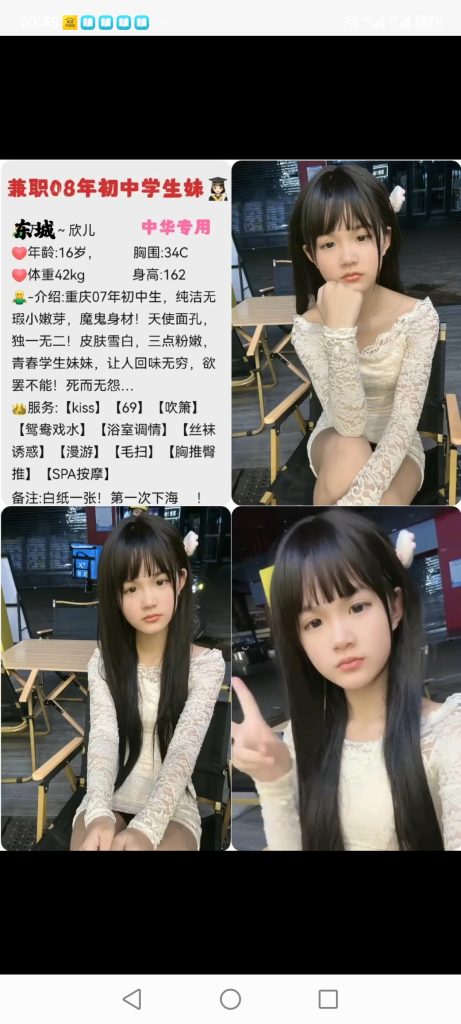 南城