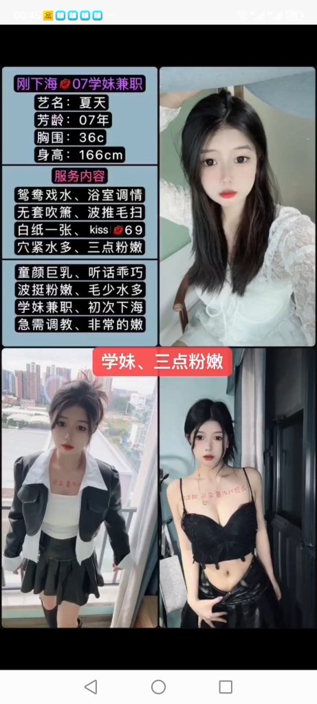 南城