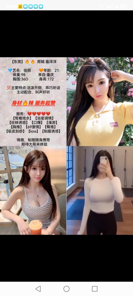 南城