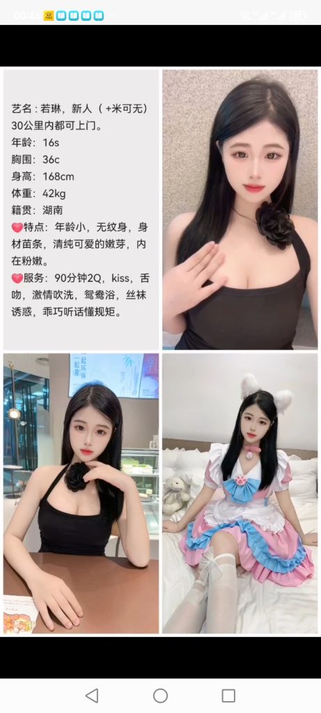 南城