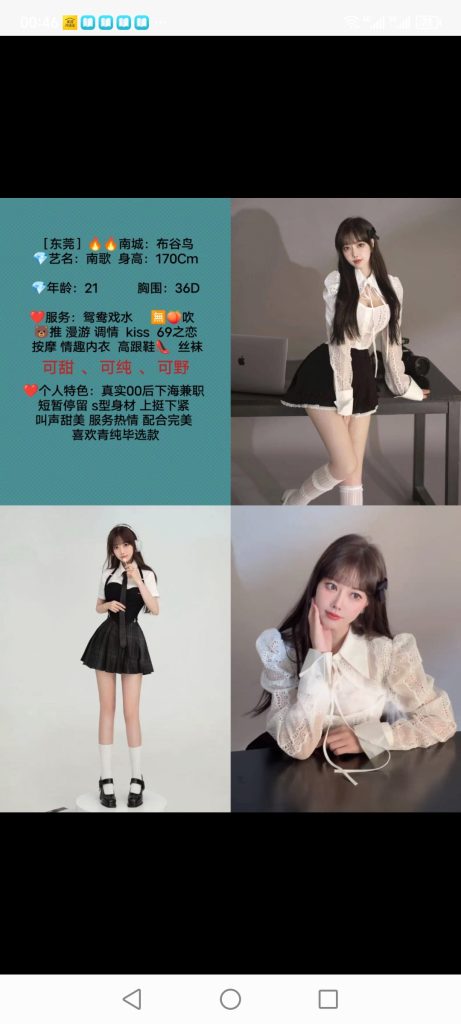南城