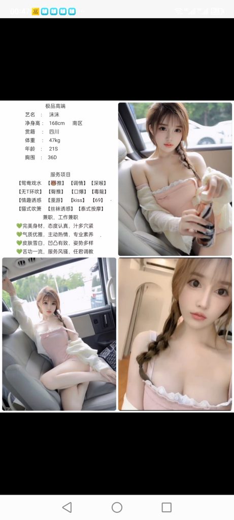 南城