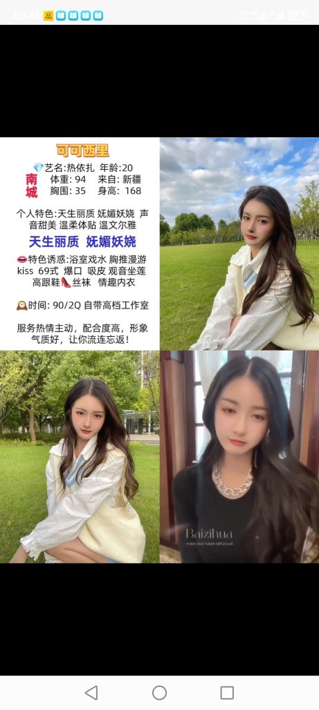 南城