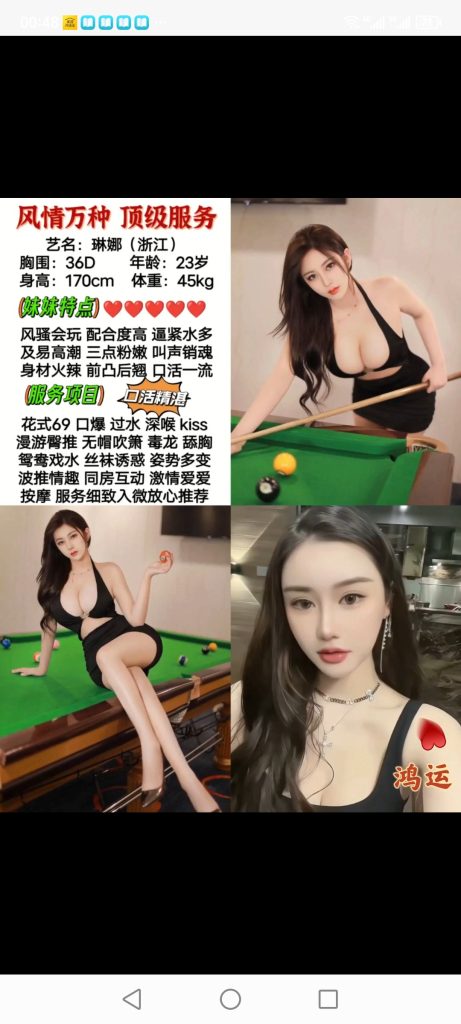 南城